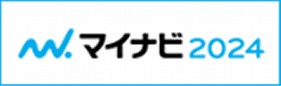 マイナビ2023
