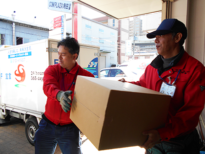 荷扱いの基本を学びます